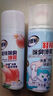 老管家 鞋襪除臭噴霧銀離子除菌球鞋消臭干爽除味260ml 曬單實(shí)拍圖