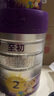 a2至初 2段較大嬰兒配方奶粉（6-12月齡）850g 新西蘭進(jìn)口 新國標 曬單實(shí)拍圖