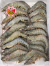 鮮京采 厄瓜多爾白蝦 凈重3斤/盒 特大號20-30規(guī)格   30-45只/盒 曬單實拍圖