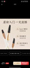 砍刀眉筆防水防汗不易掉色根根分明野生眉初學(xué)者美妝工具眉筆2支 曬單實(shí)拍圖