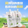 伊牧欣草原厚酸奶我從伊犁來(lái)新疆酸奶草原低溫老酸奶兒童寶寶酸奶 順豐冷鏈發(fā)貨丨180g*12袋 新日期 曬單實(shí)拍圖