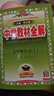 【2026學(xué)年】2025秋新版中學(xué)教材全解七年級上冊下冊語文數(shù)學(xué)英語小四門教材全解同步人教版讀初一年級同步教材解讀講解復(fù)習(xí)資料書 薛金星 七年級上冊【語文】人教版（25秋新版） 曬單實拍圖