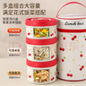 PAKCHOICE保溫飯盒上班族便當(dāng)盒316不銹鋼微波爐可加熱學(xué)生多層便攜餐盒 曬單實(shí)拍圖