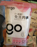Freego兒童彩色純棉平角一次性?xún)妊滶O滅菌免洗日拋旅游出行女童S碼5條 曬單實(shí)拍圖
