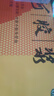 東阿阿膠 復(fù)方阿膠漿 20ml*48支 補(bǔ)氣養(yǎng)血 阿膠補(bǔ)血口服液 提高睡眠 失眠 食欲不振 貧血 頭暈?zāi)垦? 曬單實(shí)拍圖