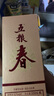 五糧液股份 五糧春 第二代 濃香型白酒 52度 500ml 雙瓶裝 送禮宴飲 曬單實(shí)拍圖