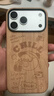 魅族（MEIZU）PANDAER 曠野 妙磁膚感手機殼 飲茶 適用iPhone17 ProMax PC材質(zhì)骨架 精細浮雕壓印 全包結構 磁吸 曬單實(shí)拍圖