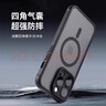 第一衛 DIVI【膚感磨砂】適用蘋(píng)果13pro手機殼iphone13Pro保護套超薄磨砂防摔磁吸Magsafe無(wú)線(xiàn)充電鏡頭全包 曬單實(shí)拍圖