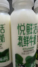 悅鮮活有機(jī)鮮牛奶  260ml*5瓶 巴氏殺菌乳 生鮮 低溫奶 曬單實(shí)拍圖