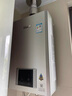 林內（Rinnai）【小蠻腰Pro plus】16升極光灰燃氣熱水器【家電國家補貼15%】 超能恒溫芯 16GD33（JSQ31-GD33） 曬單實(shí)拍圖