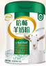 伊利倍暢益生菌無蔗糖羊奶粉成人中老年高鈣純羊乳奶源700g罐裝送禮 曬單實拍圖