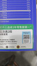 witsbb【吳敏霞力薦】健敏思三次高-2段8-14歲賴氨酸鈣鎂鋅兒童鈣軟骨肽 曬單實(shí)拍圖