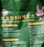 潔西（JESSIE）果蔬兔糧 兔子飼料 垂耳兔幼兔成兔果蔬營養(yǎng)糧食2.5kg 曬單實(shí)拍圖