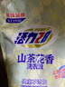 活力28山茶花洗衣液11.2斤（3.6kg*1瓶+2kg*1袋） 去污易漂護衣持久留香 曬單實拍圖