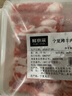 鮮京采 寧夏灘羊 原切羊肉卷618g火鍋食材 京東自有品牌 曬單實拍圖