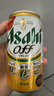 朝日啤酒超爽生啤日本進(jìn)口原裝350ml*6罐 經(jīng)典綠標 鮮醇順口 冰爽夏日 曬單實(shí)拍圖