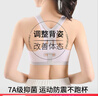 貓人2件裝青春發(fā)育期少女內衣初中高中學(xué)生運動(dòng)小背心矯姿防駝背文胸 曬單實(shí)拍圖
