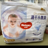 好奇（Huggies）金裝超薄云柔成長褲拉拉褲加加大號XXL42片*2包云感褲大吸力 曬單實拍圖