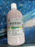 信龍 爐甘石洗劑 100ml 濕疹痱子皮膚抑菌外用洗液涂劑官方正品家庭常備 曬單實拍圖