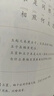 自選2026版圖解速記高中文言文古詩(shī)文數學(xué)英語(yǔ)物理化學(xué)生物地理歷史政治基礎知識公式定理定律英語(yǔ)3500詞亂序高一二三高考作文素材模板口袋書(shū)小冊子教輔資料pass綠卡圖書(shū) 政治·人教版 曬單實(shí)拍圖