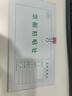 新疆本地會(huì)計(jì)120*260記帳憑證粘貼單費(fèi)用報(bào)銷單原始憑證粘貼單 140*260票據(jù)粘貼（40張/本) 10本 曬單實(shí)拍圖