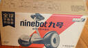 九號（Ninebot）電動平衡車Mini小九黑色成年人電動車代步腿控智能兩輪大人長續(xù)航非燃動版Plus 曬單實(shí)拍圖