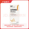 [健得] 五靈膠囊0.35g*60粒 曬單實(shí)拍圖