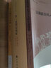 廿二史劄記校證 中華書局 [清]趙翼 著 精裝 書籍 曬單實(shí)拍圖