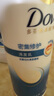 多芬（Dove）密集修護(hù)氨基酸洗發(fā)水700g 男士女士洗發(fā)露 針對(duì)染燙受損易斷發(fā) 曬單實(shí)拍圖