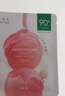 一葉子桃子面膜50片 玻尿酸補(bǔ)水5D保濕乳酸菌修護(hù)面膜送女友禮物 曬單實(shí)拍圖