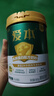 飛鶴1962愛本乳鐵蛋白牛奶粉800g低GI中老年高鈣提升自護(hù)力成人奶粉 曬單實(shí)拍圖