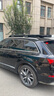 ARCANE WARRIOR車頂平臺奧迪Q7車頂載平臺行李架aw車載行李箱爬梯汽車露營越野 Q7 【平臺+旋轉(zhuǎn)梯】 曬單實拍圖