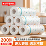 LYNN 懶人抹布抽取式25*25cm吸油吸水廚房紙巾一次性抹布洗碗巾200撕 曬單實(shí)拍圖