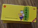 [同仁堂（TRT）]兒感清口服液 10ml*10支 5盒裝 小兒外感風(fēng)寒宣肺化痰咽喉腫痛 曬單實(shí)拍圖