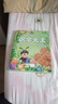 青葫蘆會(huì )說(shuō)話(huà)的識字大王發(fā)聲書(shū) 金龜子啟蒙早教書(shū)3-9歲兒童手指點(diǎn)讀書(shū) 曬單實(shí)拍圖