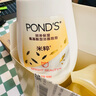 旁氏（POND'S）米粹潤(rùn)澤保濕潔面泡泡160mlx2 氨基酸洗面奶男女去角質(zhì)七夕節(jié) 曬單實(shí)拍圖