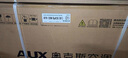 奧克斯（AUX）大1.5匹 省電俠Pro 新一級能效 國家補貼 家用變頻冷暖兩用 掛壁式空調(diào)掛機(jī)KFR-35GW/BpR3AES1(B1) 曬單實拍圖