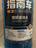 【京喜爆品】汽車(chē)玻璃水京喜防凍冬季四季通用鍍晶去油膜 4瓶裝--40度-鍍膜防凍 曬單實(shí)拍圖