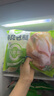 圣農雞琵琶腿2斤/袋冷凍炸雞腿烤雞腿鹵雞腿清真冷凍生鮮 白羽雞 曬單實(shí)拍圖