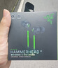 雷蛇（Razer）戰(zhàn)錘狂鯊V3 有線入耳式耳機(jī)耳塞 7.1環(huán)繞聲 吃雞神器 三角洲官方指定 Type C（贈(zèng)THX軟件 可調(diào)EQ） 曬單實(shí)拍圖