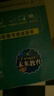 未來(lái)教育2025年全國公共英語(yǔ)等級考試五級PETS5wsk教材指導+聽(tīng)力詞匯口試+歷年真題預測試卷習題 歷年+模擬2冊 曬單實(shí)拍圖