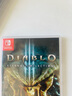 任天堂（Nintendo）Switch游戲卡帶NS游戲軟件 適配Switch2游戲機海外通用版實(shí)體卡 暗黑破壞神3 更新中文 國內速發(fā) 曬單實(shí)拍圖