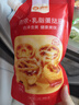 俏儂 蛋撻套裝1.6kg 蛋撻皮30只+撻液500g*2（動(dòng)物淡奶油+牛奶≥70%） 曬單實(shí)拍圖