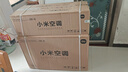小米空調(diào)巨省電新一級能效 變頻冷暖 1.5匹壁掛式臥室智能空調(diào)掛機(jī)KFR-35GW/N1A1 家電國家補(bǔ)貼20% 1.5匹 一級能效 曬單實(shí)拍圖