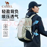 駱駝（CAMEL）云澗戶(hù)外登山包雙肩包運動(dòng)旅游旅行徒步防潑水爬山騎行休閑書(shū)包 574D789650-碧山綠-23L 曬單實(shí)拍圖