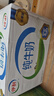 伊利 純牛奶整箱250ml*21盒 全脂牛奶 優(yōu)質(zhì)乳蛋白 禮盒裝 五月底產(chǎn) 曬單實(shí)拍圖
