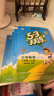 【團(tuán)購(gòu)優(yōu)惠】2025版53天天練一二三四五六年級(jí)下冊(cè)上冊(cè)語(yǔ)文數(shù)學(xué)英語(yǔ)人教教材同步隨堂練習(xí)冊(cè)曲一線(xiàn)5.3同步訓(xùn)練人教版五三天天練5+3 數(shù)學(xué) 人教版 三年級(jí)上冊(cè)【2025秋】 曬單實(shí)拍圖
