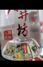 水井坊 臻釀八號(2024版)52度 500ml*6瓶 整箱裝 濃香型白酒中秋送禮 曬單實(shí)拍圖