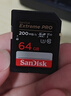 閃迪（SanDisk）64GB SD內存卡 4K V30 U3 C10 相機存儲卡 讀速200MB/s 寫(xiě)速90MB/s 微單/單反相機內存卡 曬單實(shí)拍圖