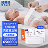 貝萊康(Balic) 嬰兒肚臍帶新生兒護(hù)臍帶 全棉紗布真空消毒獨(dú)立裝5片裝 曬單實(shí)拍圖